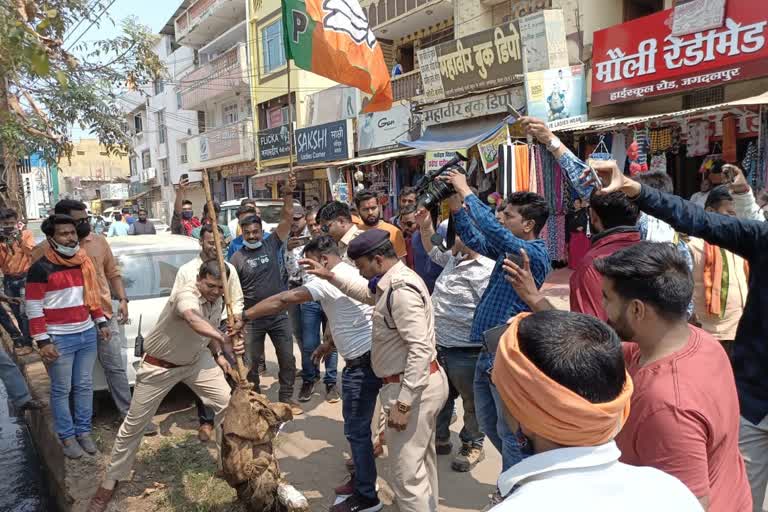 PROTEST OF BJYM IN BASTAR