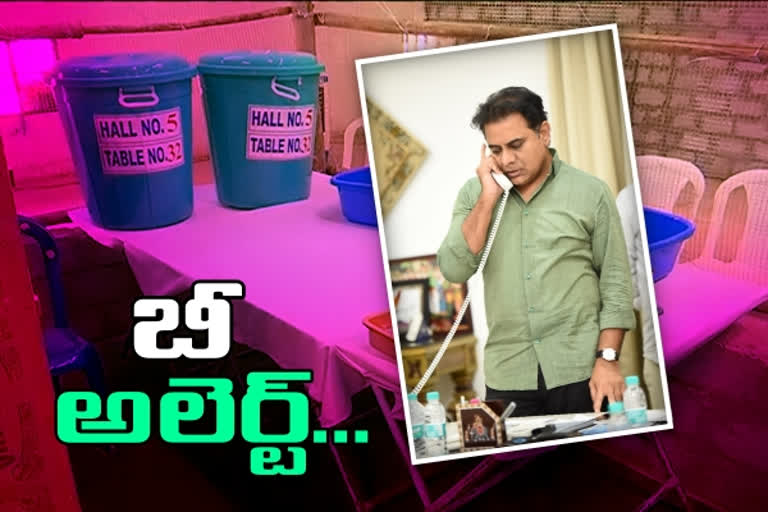 ఓట్ల లెక్కింపు పూర్తయ్యే వరకు అప్రమత్తంగా ఉండాలి: కేటీఆర్‌