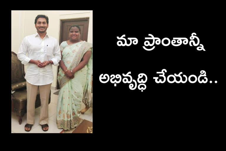 Araku MP Madhavi  met CM Jagan