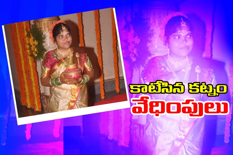 a-woman-suicide-due-to-dowry-harassments-at-patancheru-in-sangareddy-district