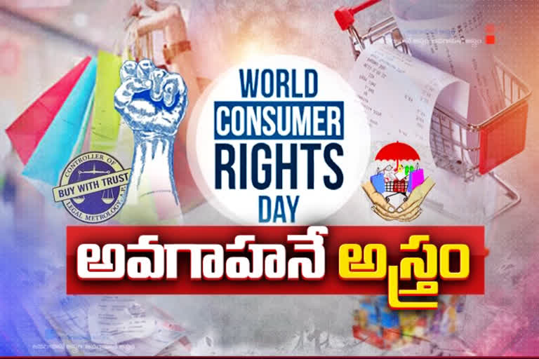 వినియోగదారుల హక్కులేంటి? చట్టాలేం చెబుతున్నాయి?