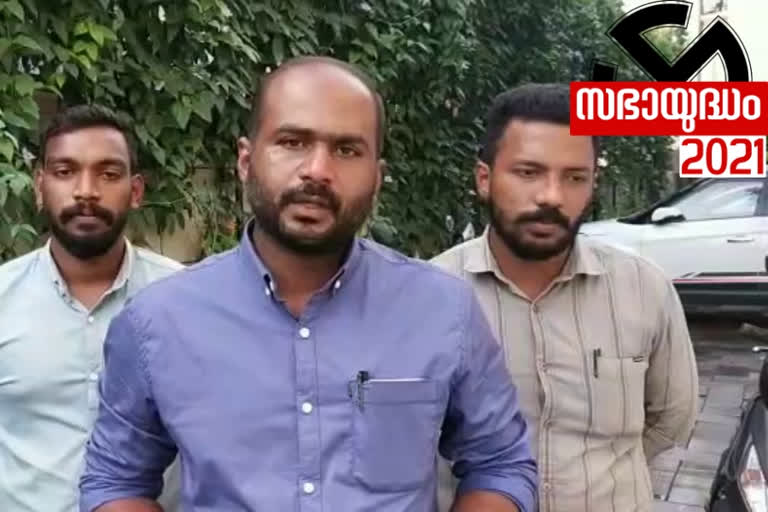 Youth Congress-KSU protest against giving a seat to Dr. KS Manoj in the Alappuzha constituency  Youth Congress-KSU  Youth Congress  KSU  protest  Dr. KS Manoj  Alappuzha constituency  ആലപ്പുഴയിലെ കെ എസ് മനോജിന്‍റെ സ്ഥാനാർഥിത്വം: കലാപക്കൊടി ഉയർത്തി യൂത്ത് കോൺഗ്രസ്  ആലപ്പുഴയിലെ കെ എസ് മനോജിന്‍റെ സ്ഥാനാർഥിത്വം  കലാപക്കൊടി ഉയർത്തി യൂത്ത് കോൺഗ്രസ്  കെ എസ് മനോജ്  സ്ഥാനാർഥി  യൂത്ത് കോൺഗ്രസ്