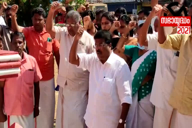 LDF candidate  Alappuzha  PP Chittaranjan  pays homage to the martyrs  രക്തസാക്ഷികൾ  ആലപ്പുഴ  എൽഡിഎഫ് സ്ഥാനാർഥി  പി.പി ചിത്തരഞ്ജൻ