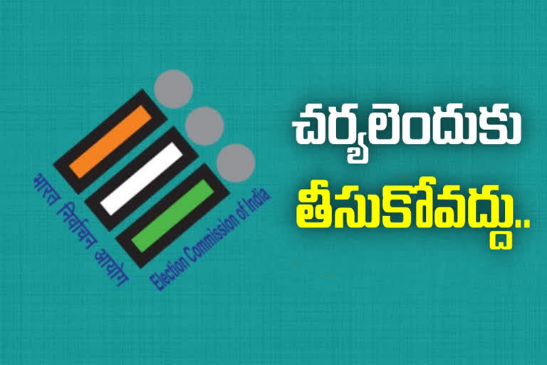 ec notice to NGOs in telangana