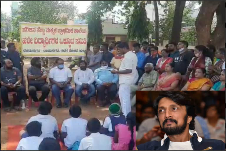 sudeep charitable trust visited hubli harijan school