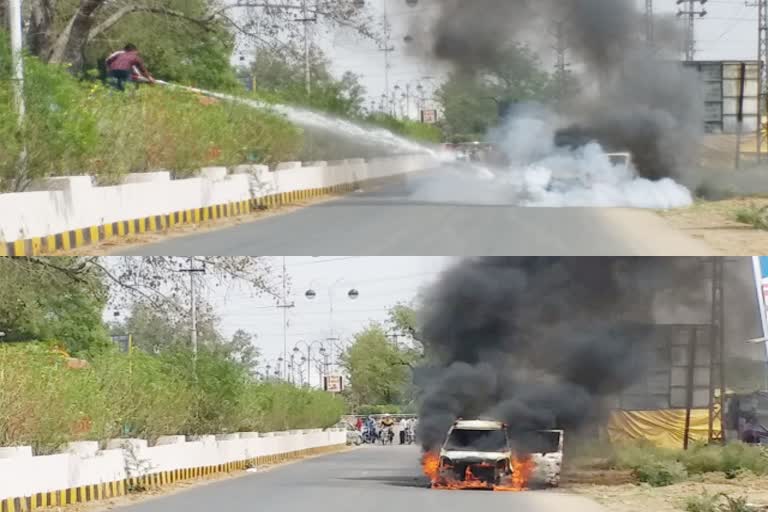 कार में लगी आग  चलती गाड़ी में लगी आग  दमकल विभाग भीलवाड़ा  Fire Department Bhilwara  fire in a moving vehicle  Car fire  Fire in Bhilwara  Bhilwara News  Fire in car