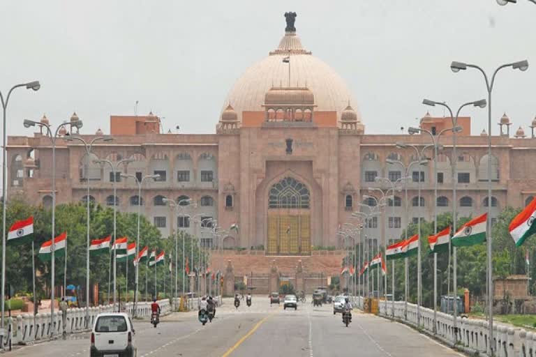 राजस्थान विधानसभा की कार्यवाही, Rajasthan Legislative Assembly Proceedings