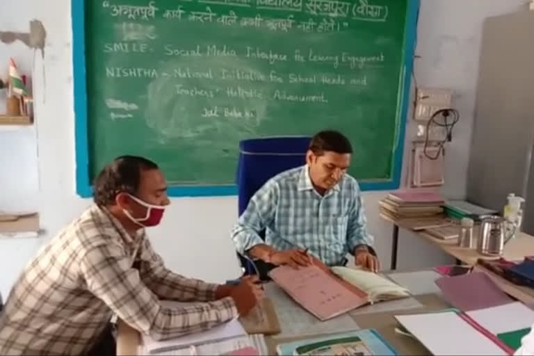 दौसा में विद्यालयों का औचक निरीक्षण, Surprising inspection of schools in Dausa