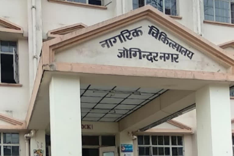 Civil Hospital Jogindernagar news, सिविल अस्पताल जोगिंद्रनगर न्यूज