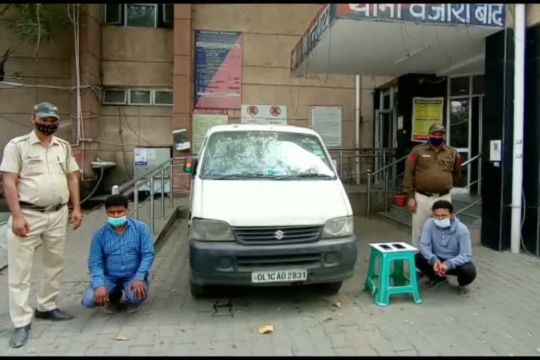 Delhi Police busted auto lifter gang Slug