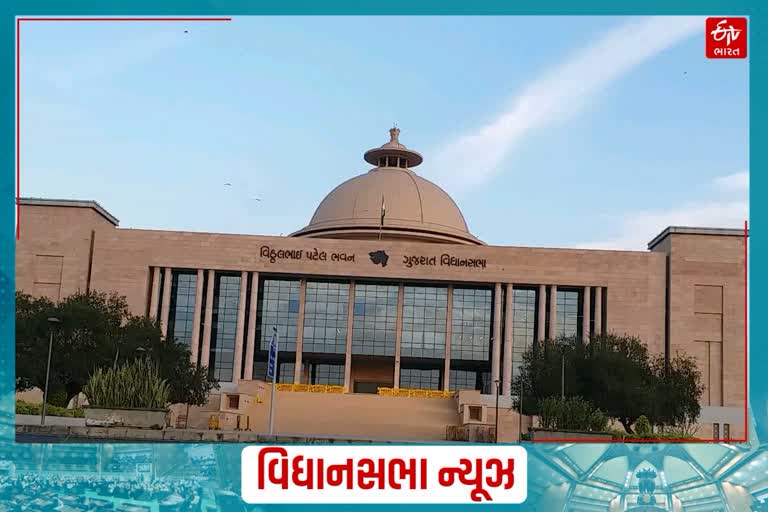 Gandhinagar