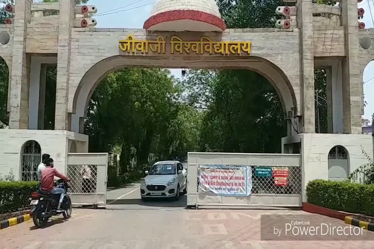 Jeevajee University