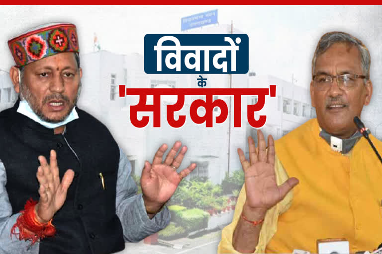 controversial-statements-of-uttarakhand-chief-ministers-in-four-years-of-bjp-government