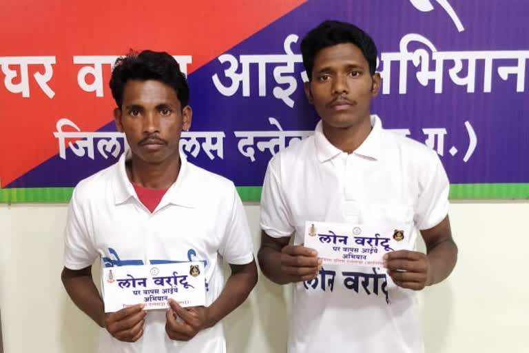 Two prize naxalites surrendered in dantewada