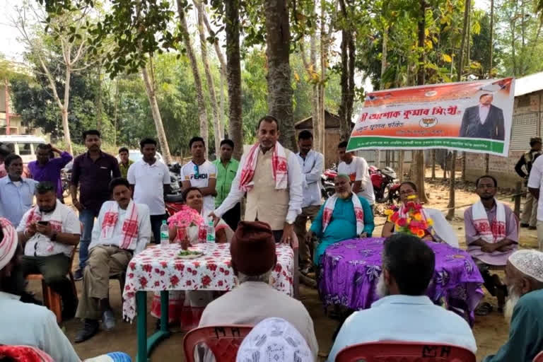 সংখ্যালঘু ৰাইজৰ কাষত বিজেপিৰ প্ৰাৰ্থী অশোক কুমাৰ সিংহী