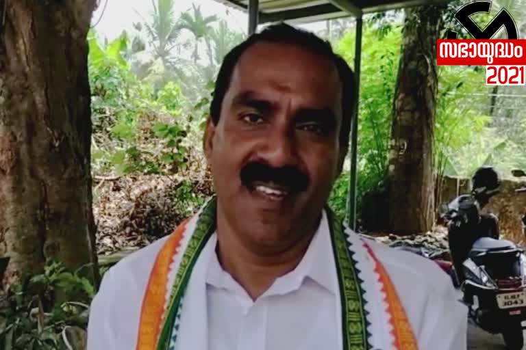 Anwar Sadat  aluva constituency  ആലുവ നിയോജക മണ്ഡലം  അൻവർ സാദത്ത്  നാമനിർദേശ പത്രിക