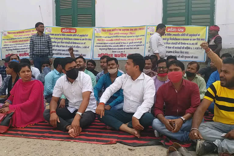 Bhagalpur: Welfare work affected by strike of executive assistant employees