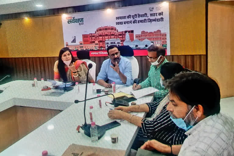 स्वच्छ सर्वेक्षण 2021 को लेकर समीक्षा बैठक, Review meeting on Clean Survey 2021