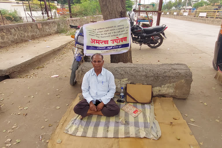 Person gets light bill worth 54 thousand without having light connection starts hunger strike in Beed