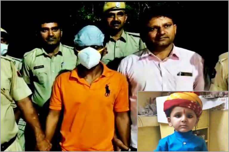 Himanshu murdered in Rajasthan,  Neighbor murdered Himanshu