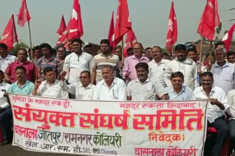 Two-day economic blockade of SAIL colliery in Dhanbad