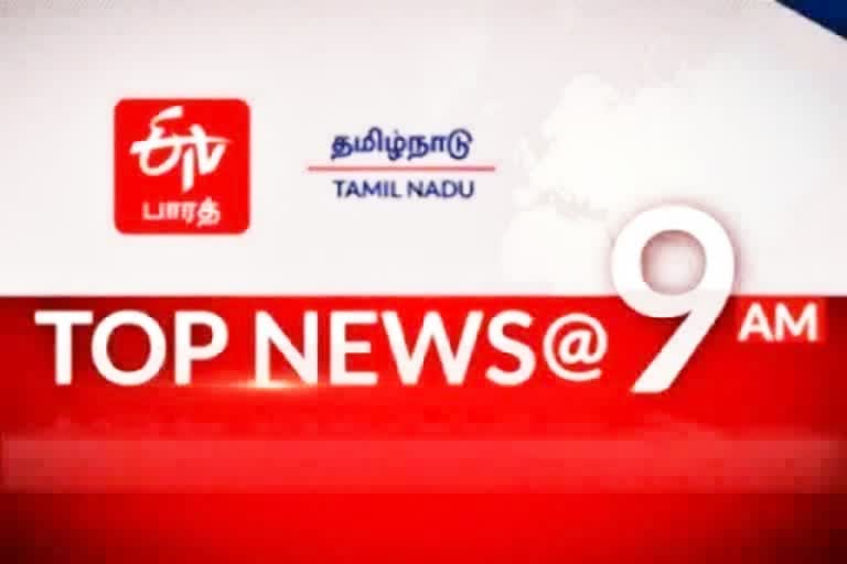 Top 10 News @ 9 AM