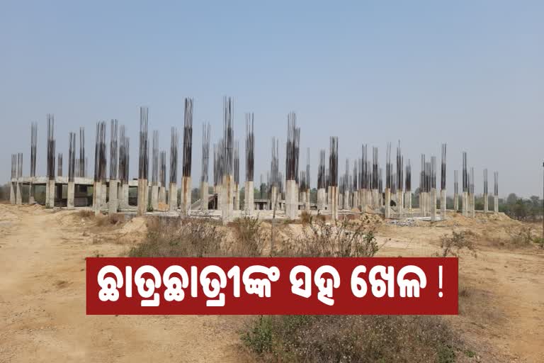 ସୁବର୍ଣ୍ଣପୁର କେନ୍ଦ୍ରୀୟ ବିଦ୍ୟାଳୟ