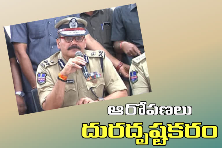 hyderabad cp