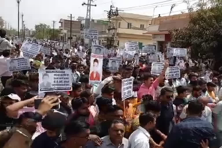 Manohar kidnapping case,  rajpurohit society protest