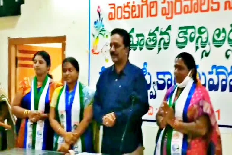 వెంకటగిరి పురపాలక సంఘం ఛైర్మన్​గా నక్కా భానుప్రియ ఏకగ్రీవం