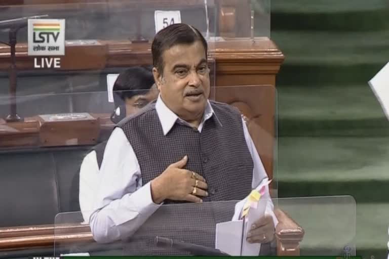 Gadkari