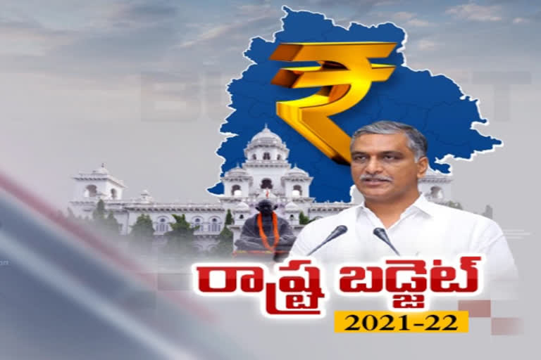 తెలంగాణ బడ్జెట్​ రూ.2,30,825 కోట్లు