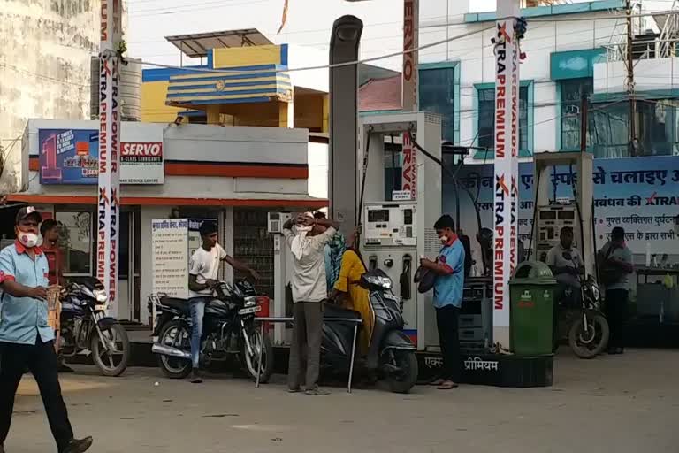 petrol pump