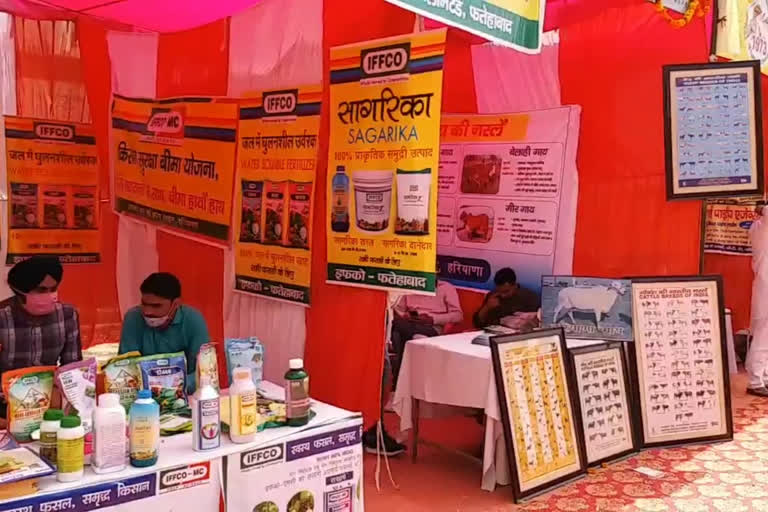 kisan mela organised in fatehabad