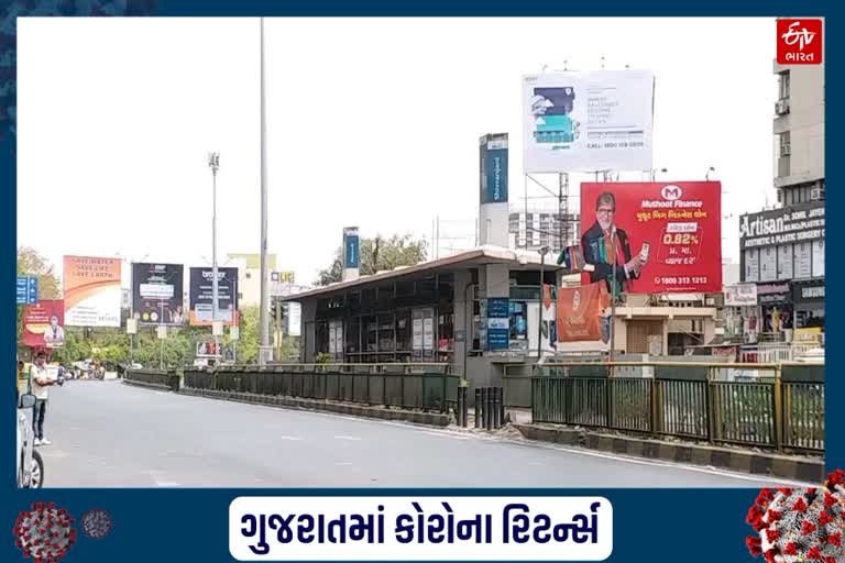 અચોક્કસ મુદ્દત સુધી જાહેર પરિવહન બંધ રહેશે