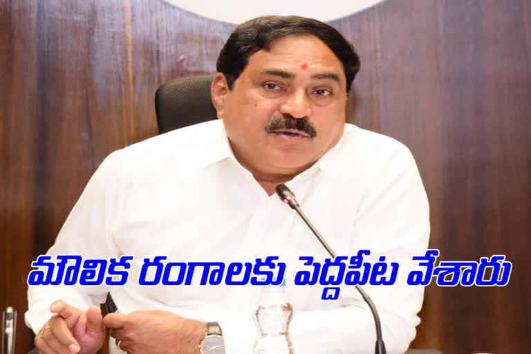 minister errabelli said Budget designed to keep development in telangana