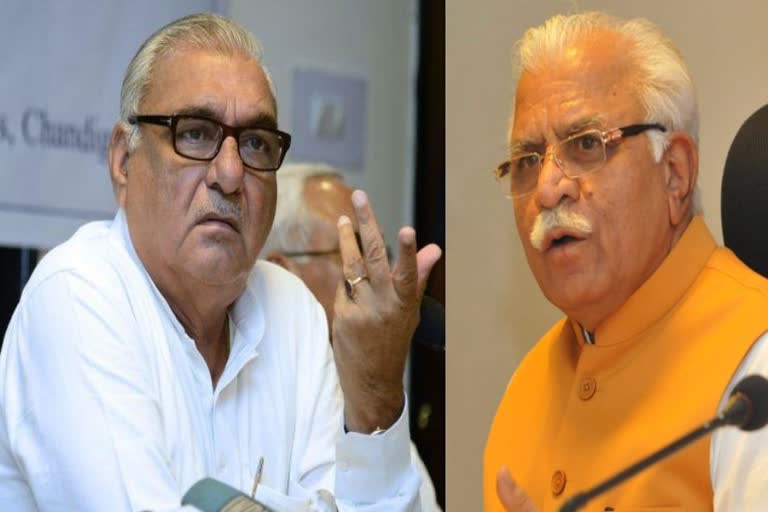 bhupinder hooda property damage recovery bill