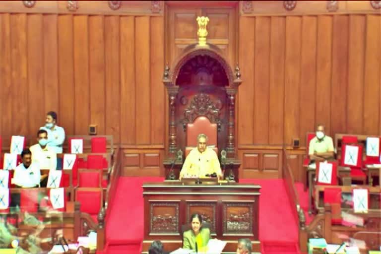 Karnataka Assembly session update