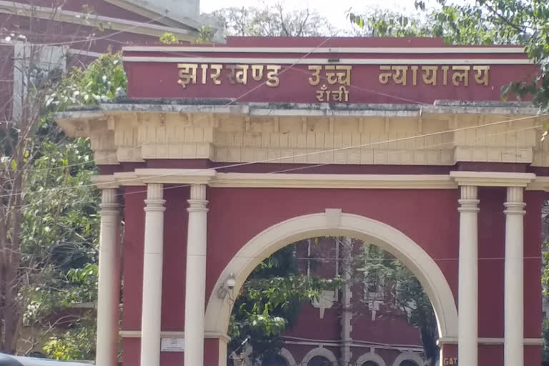 Jharkhand High Court serious on poor system of rims