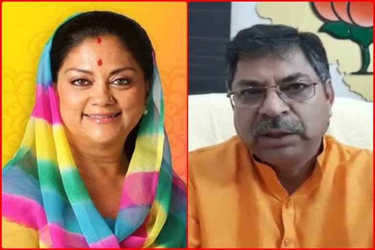 Rape incidents in Rajasthan,  Vasundhara Raje tweet Gehlot government,  Bhilwara misdemeanor case