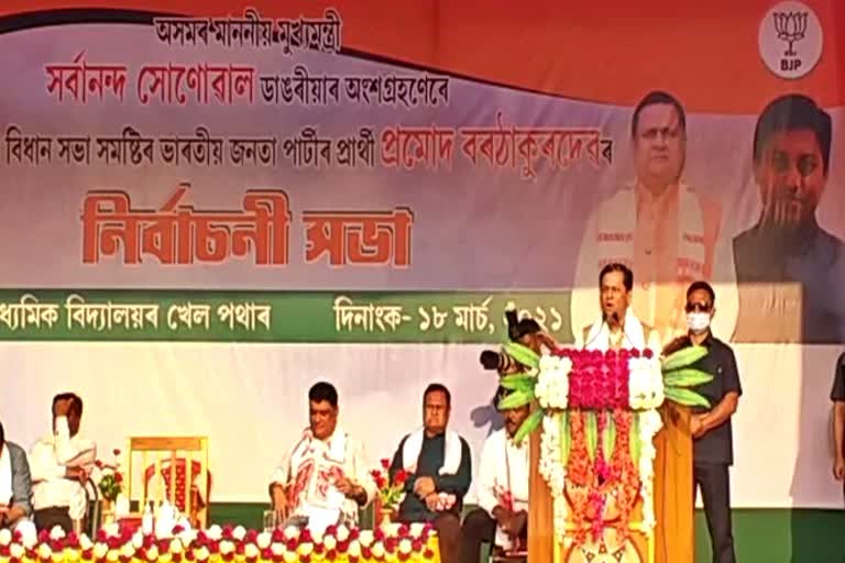 cm-sarbananda-sonowal-election-campaign