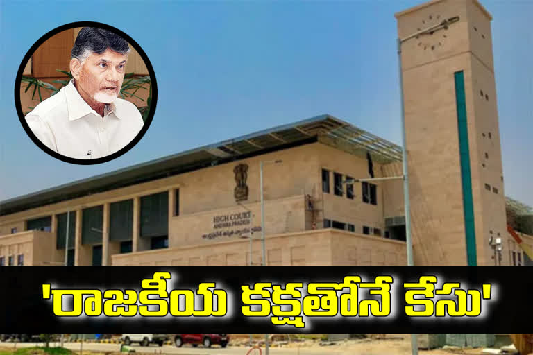 chandrababu