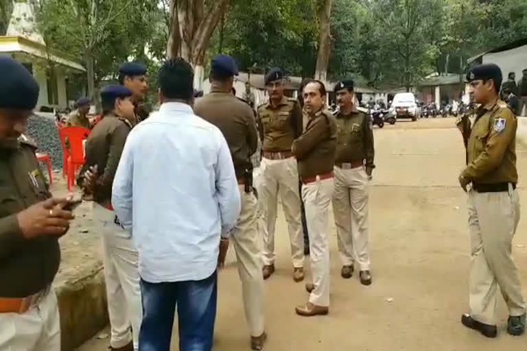 Bhopal Police