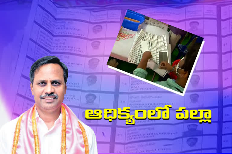 nalgonda, khamma, warangal graduate mlc counting continue till now