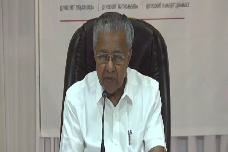 CM pinarayi vijayan, CM lashes Out at E Sreedharan, Pinarayi  On E Sreedharan