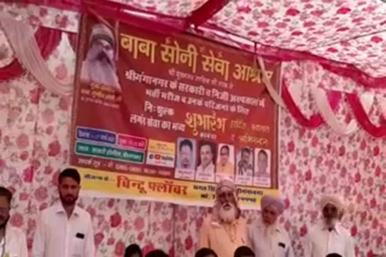 राजस्थान समाचार, rajasthan news, श्रीगंगानगर समाचार, Shri Ganga Nagar news