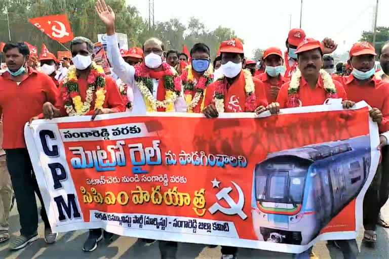 metro rail padayathra in sangareddy by cpm