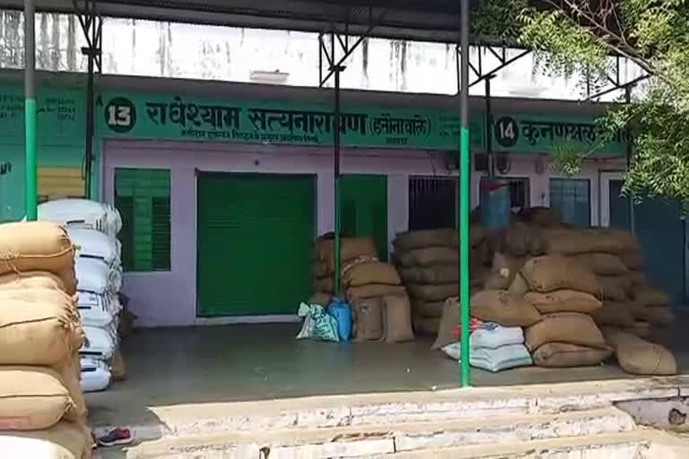 Merchants protest in Niwai, निवाई में व्यापारियों का प्रदर्शन