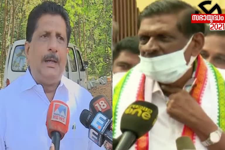 resignation of two MLA's  kerala congress  കേരളകോൺഗ്രസ്  എം.എൽ.എ സ്ഥാനം രാജിവെച്ചു  തെരെഞ്ഞടുപ്പ്