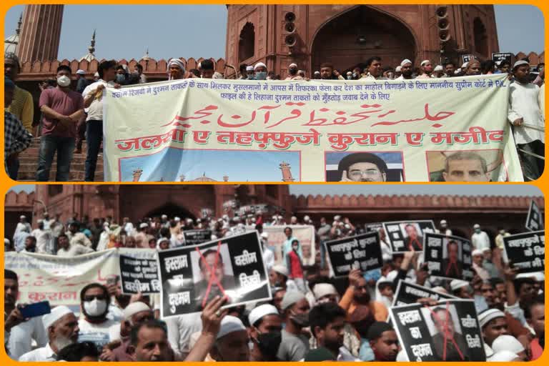 Shia religion guru Maulana Kalbe Jawad prayed behind Shahi Imam Ahmed Bukhari in Jama Masjid of Delhi